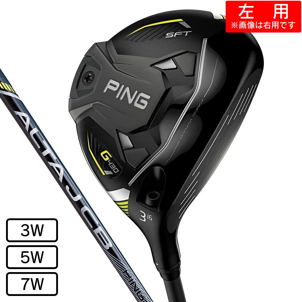 マジェスティゴルフ LEFTY EDITION フェアウェイウッド 3w(15