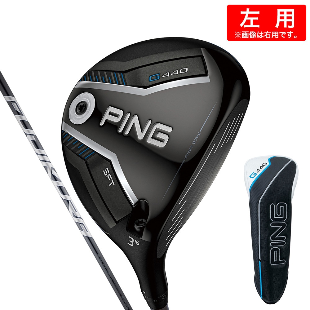 ピン（PING）（メンズ）左用 G440 HL SFT フェアウェイウッド(5W ロフト19度)FJKR SPEEDER NX GREY 35