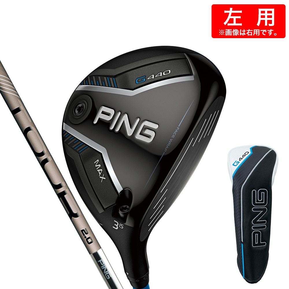 ピン（PING）（メンズ）左用 G440 MAX フェアウェイウッド(3W ロフト15度)PING TOUR 2.0 CHROME 65