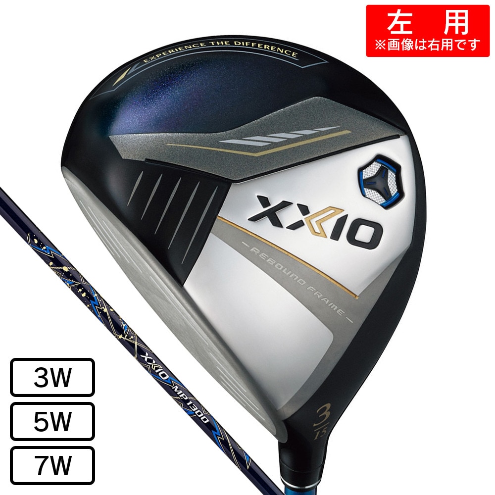 ゼクシオ（XXIO）（メンズ）左用 ゼクシオ13 フェアウェイウッド(5W ロフト18度)ゼクシオ MP1300