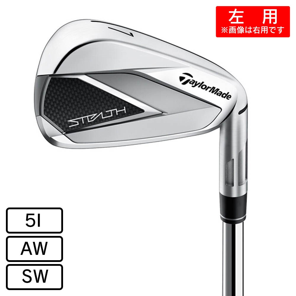 テーラーメイド（TAYLORMADE）（メンズ）左用 ステルス アイアン(SW ロフト54度)TENSEI RED TM60