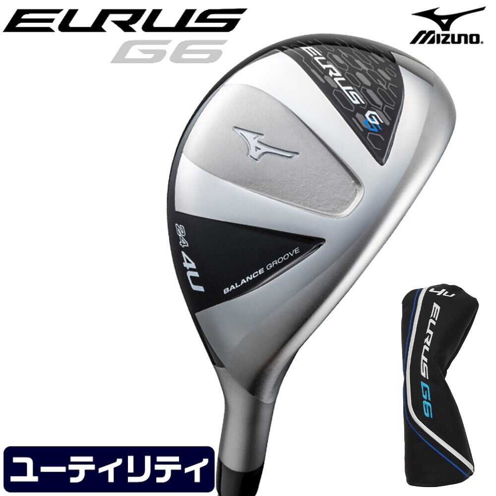 ミズノ（MIZUNO）（メンズ）ユーティリティ メンズ ユーラス G6 (4U ...