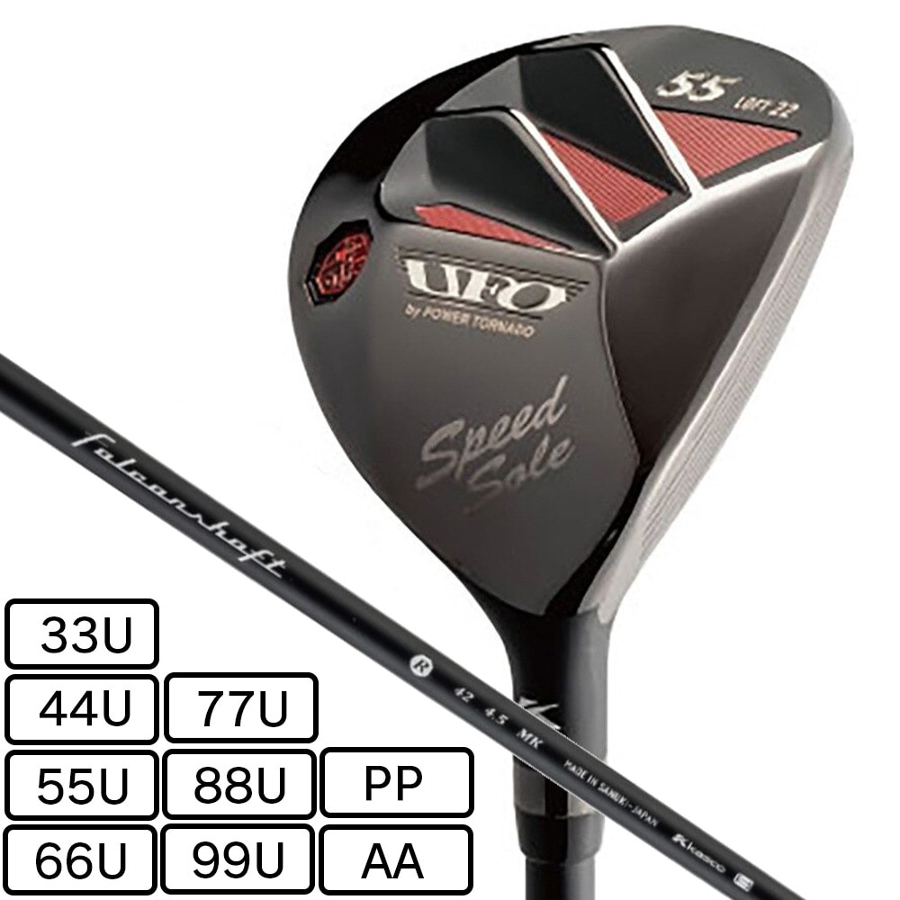 キャスコ（KASCO）（メンズ）UFO Speed by POWER TORNADO ユーティリティ (99U ロフト38度) Falcon Shaft