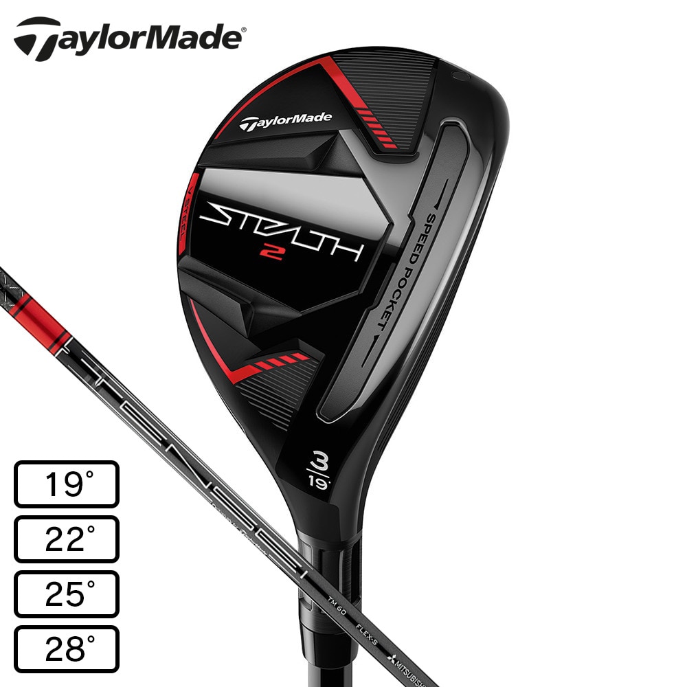 テーラーメイド（TAYLORMADE）（メンズ）ステルス2 レスキュー (4U ロフト22度) TENSEI RED TM60
