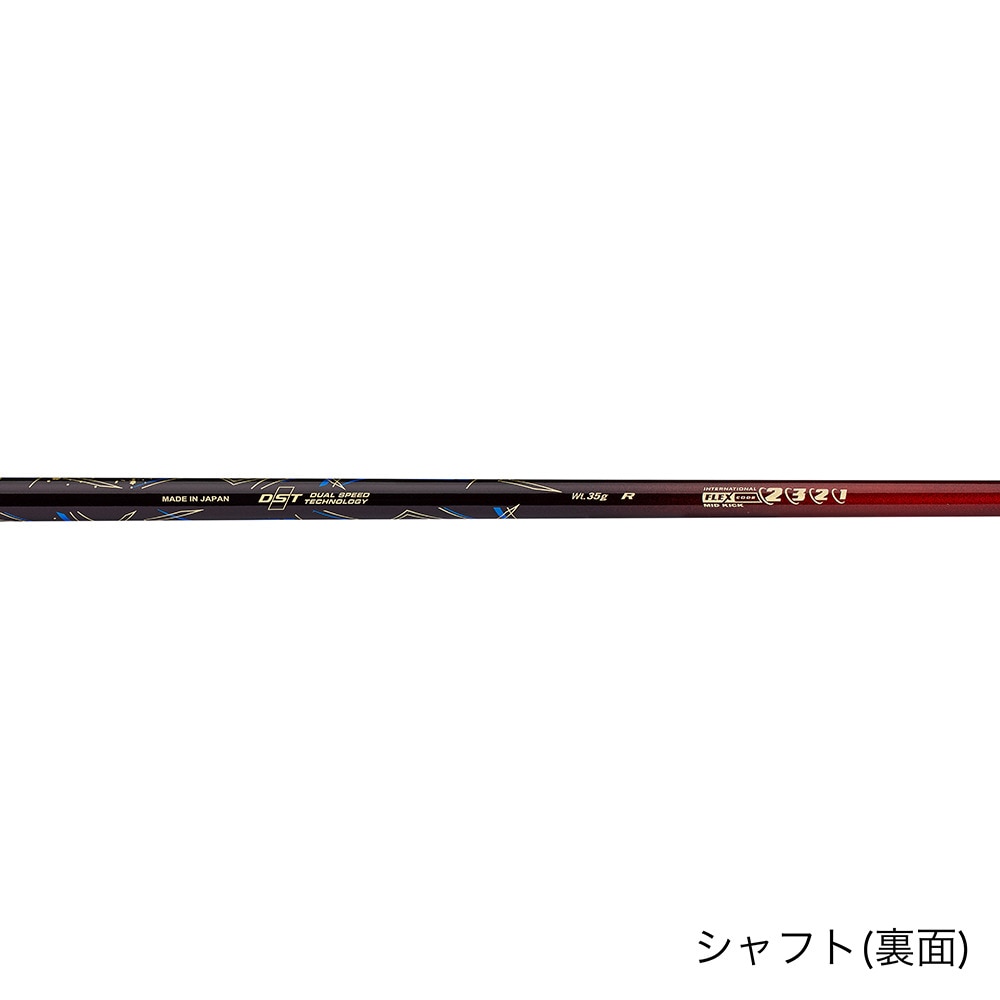 ゼクシオ（XXIO）（メンズ）ゼクシオ13 ハイブリッドRED(4H ロフト20度)ゼクシオ MP1300