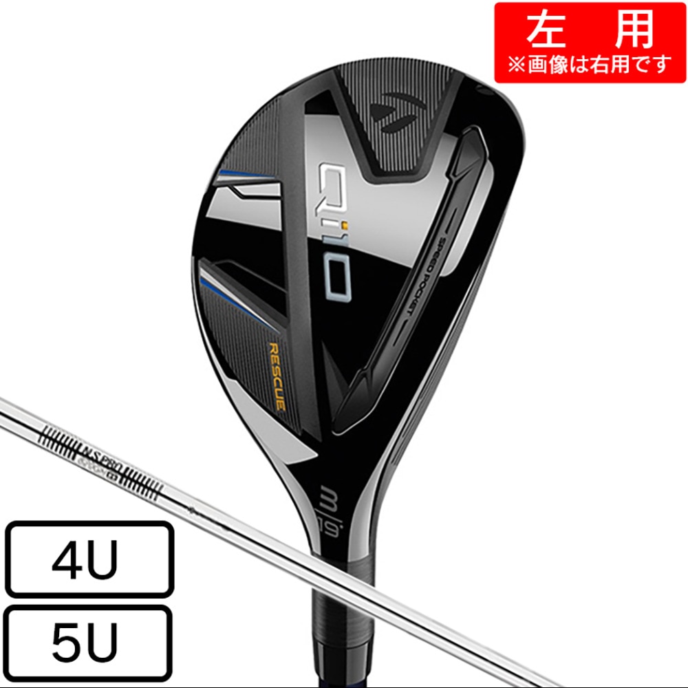左 テーラーメイド Qi10 ユーティリティ カーボン #4/S レスキュー Qi10 レスキュー | Qi10 Rescue | TaylorMade Golf