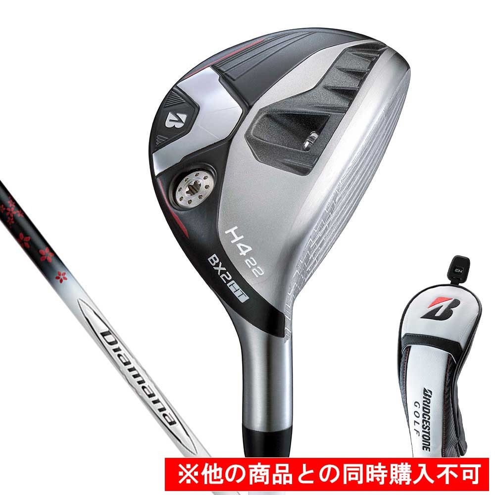 ブリヂストンゴルフ（BRIDGESTONE GOLF）（メンズ）【先行予約商品】BX2HT ハイブリッド(4H ロフト22度)Diamana BS50h 2
