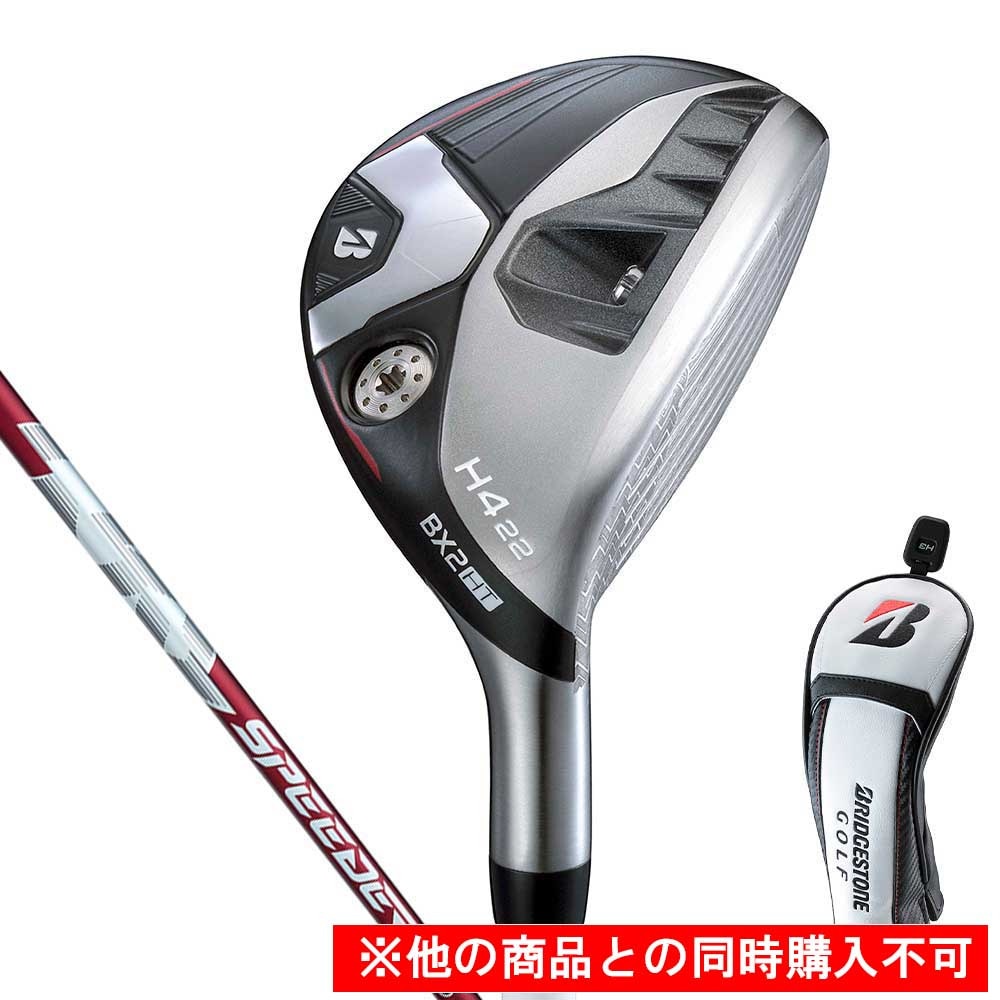 ブリヂストンゴルフ（BRIDGESTONE GOLF）（メンズ）【先行予約商品】BX2HT ハイブリッド(4H ロフト22度)SPEEDER NX BS50h