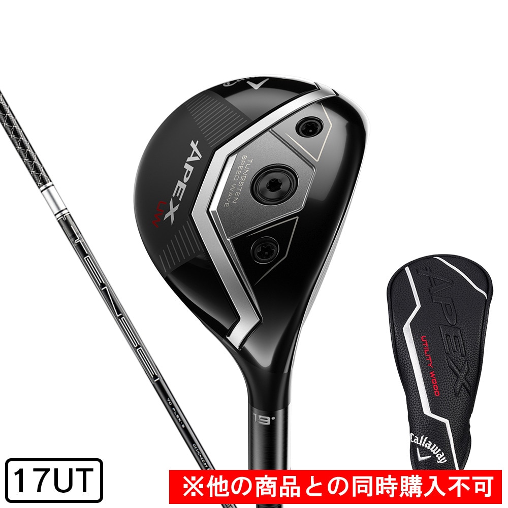 キャロウェイ（CALLAWAY）（メンズ）【先行予約商品】APEX UW ユーティリティ(ロフト17度)TENSEI BLACK SILVER 70 for Callaway