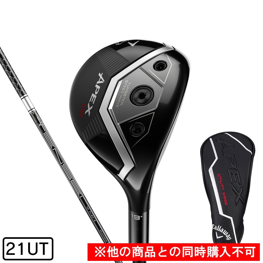 キャロウェイ（CALLAWAY）（メンズ）【先行予約商品】APEX UW ユーティリティ(ロフト21度)TENSEI BLACK SILVER 70 for Callaway