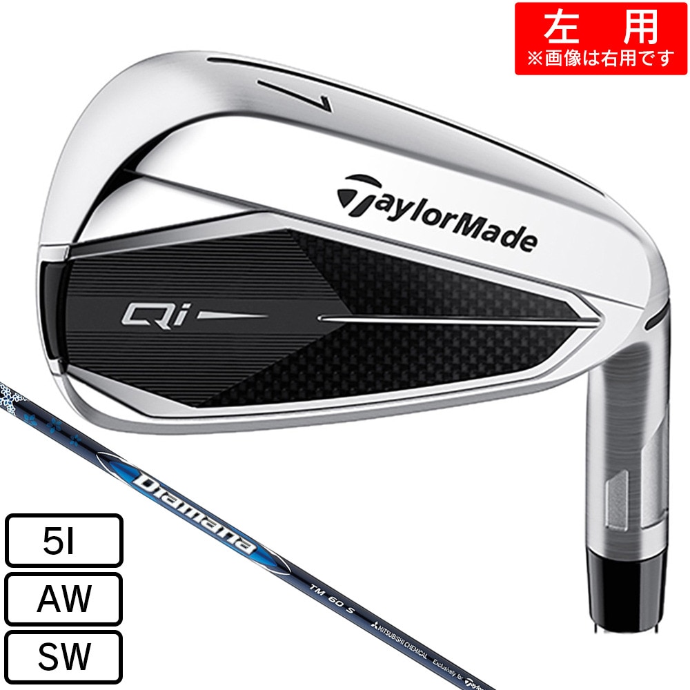 テーラーメイド（TAYLORMADE）（メンズ）左用 Qi アイアン(SW ロフト54度)Diamana BLUE TM60