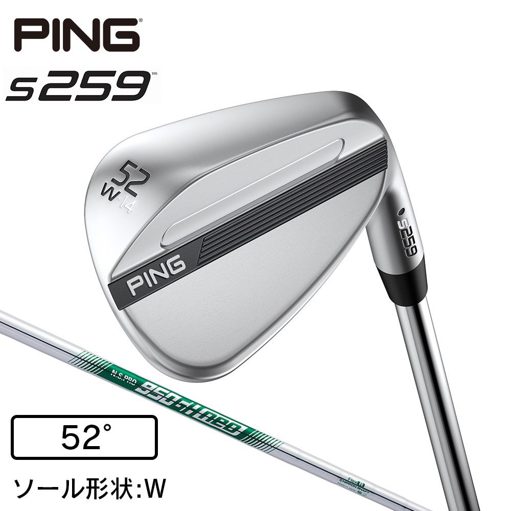 ピン（PING）（メンズ）s259 ウェッジ(5014W ロフト50度)N.S.PRO 950GH