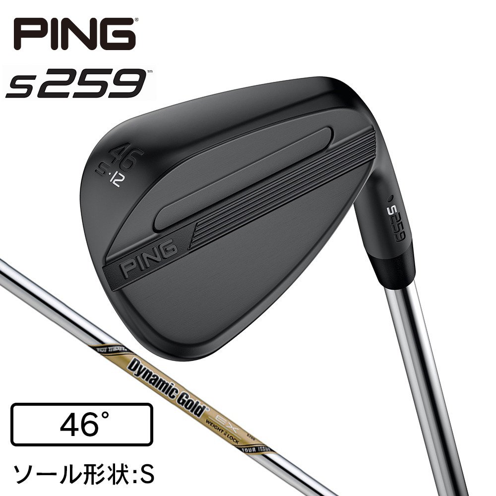 ピン（PING）（メンズ）s259 ミッドナイト ウェッジ(5212S ロフト52度