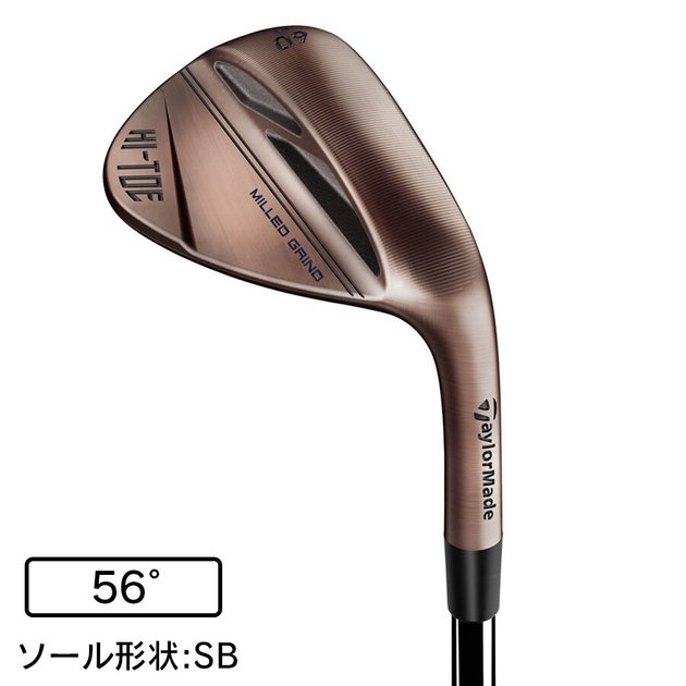 テーラーメイド ゴルフ ハイ・トウ3クロームウェッジ / 50と56のセット 
