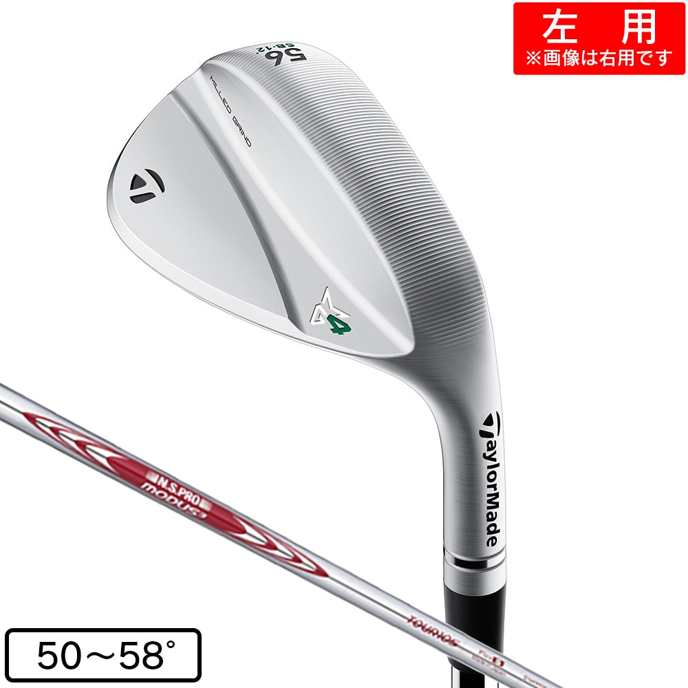 テーラーメイド（TAYLORMADE）（メンズ）左用 ミルド グラインド 4 クローム ウェッジ(5811SB、ロフト58度)N.S.PRO MODUS3 TOUR 105