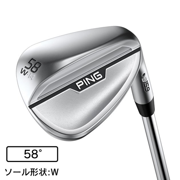 最終値下げ Ping GLIDE 卸し 4.0 56度ウェッジ W14