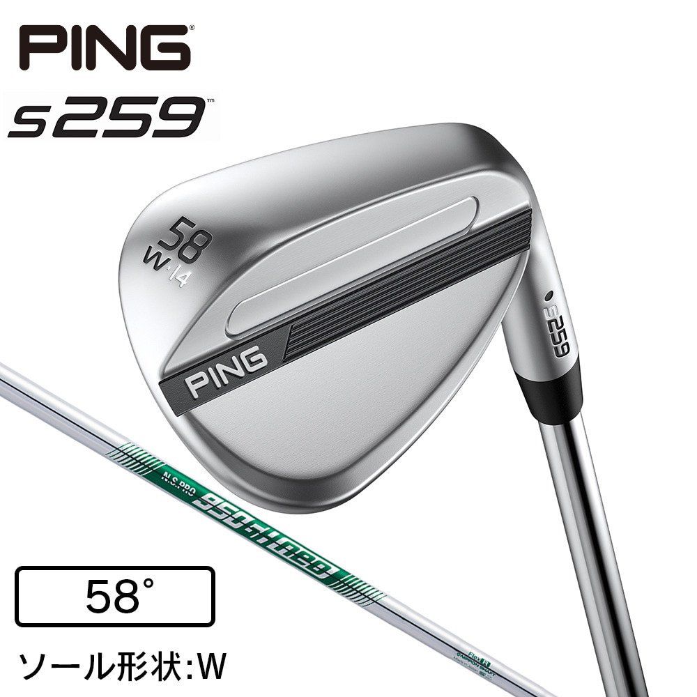 ピン（PING）（メンズ）s259 ウェッジ(5414W ロフト54度)N.S.PRO 950GH