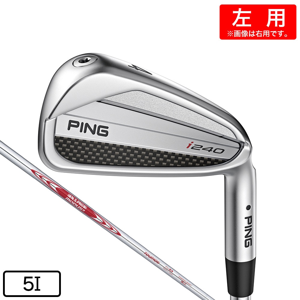 ピン（PING）（メンズ）左用 i240 アイアン (5I ロフト25度) N.S.PRO MODUS3 TOUR 105
