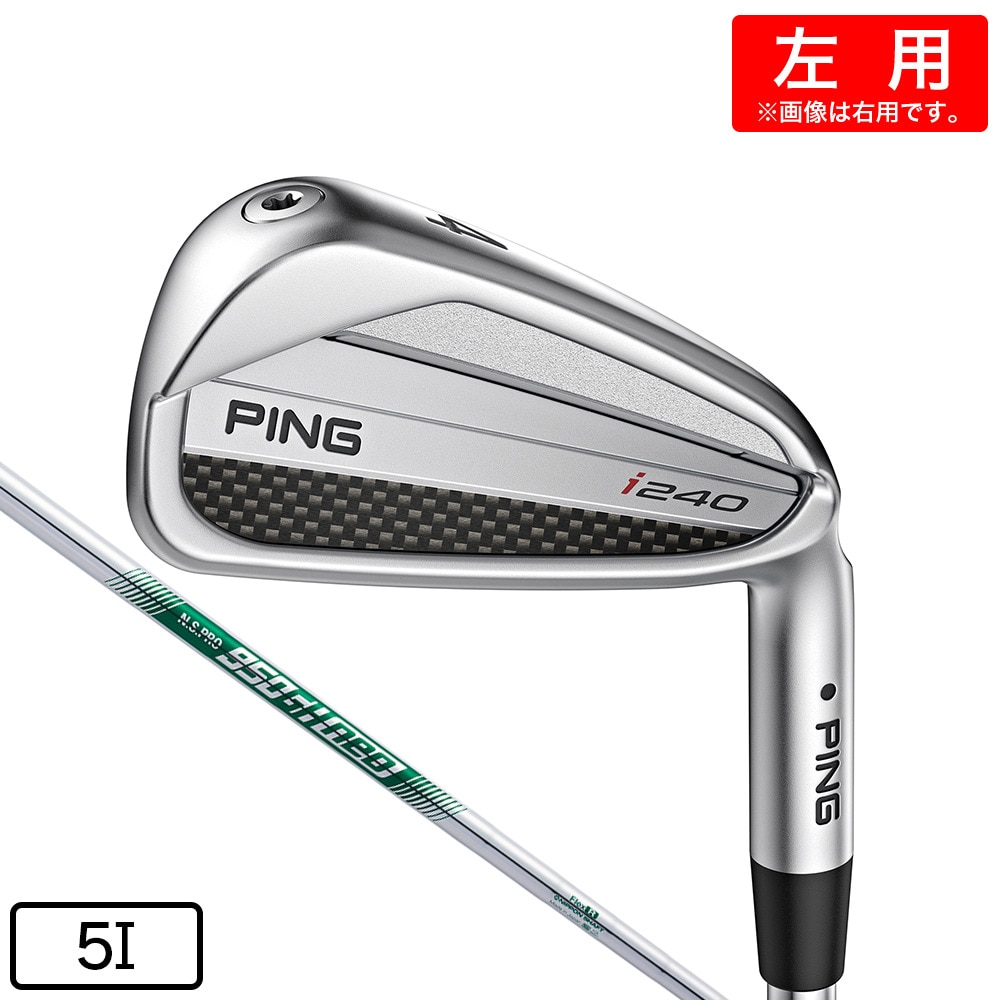 ピン（PING）（メンズ）左用 i240 アイアン (5I ロフト25度) N.S.PRO 950GH neo