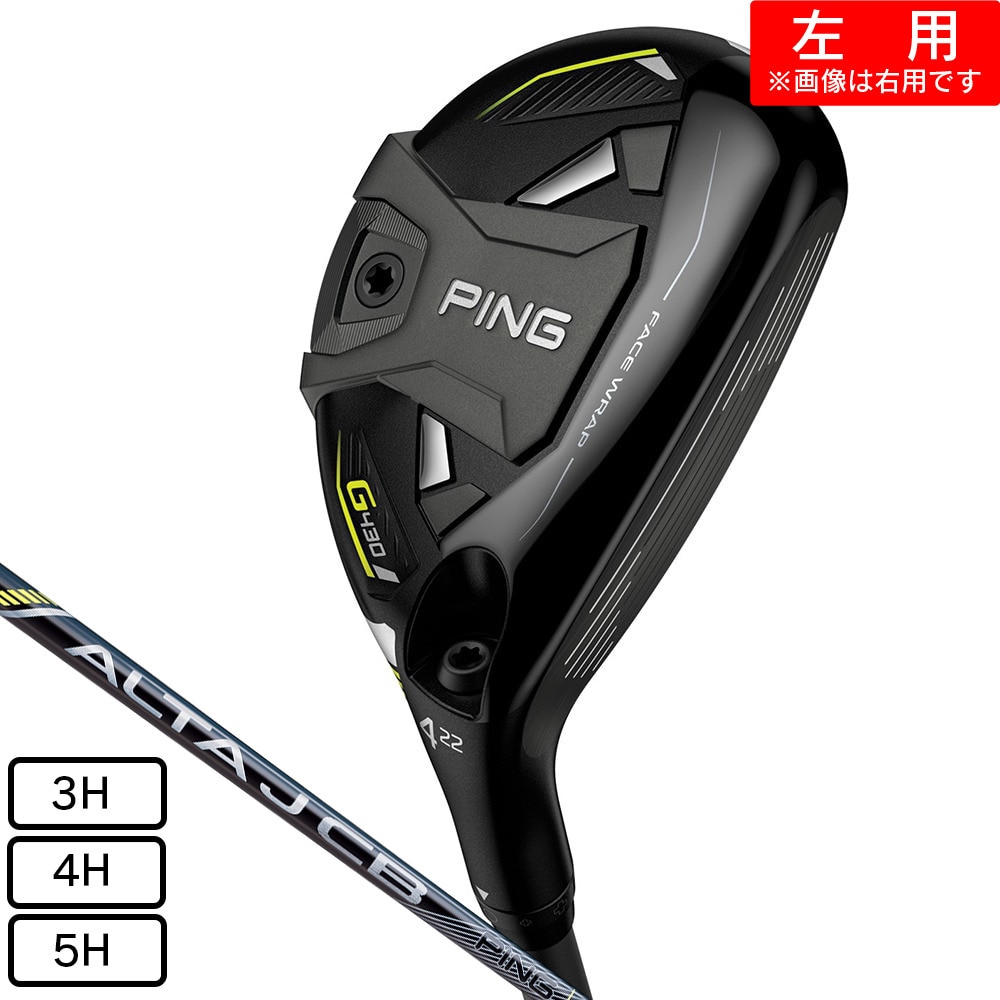 PING G430 ハイブリッド#5（26°）フレックスR
