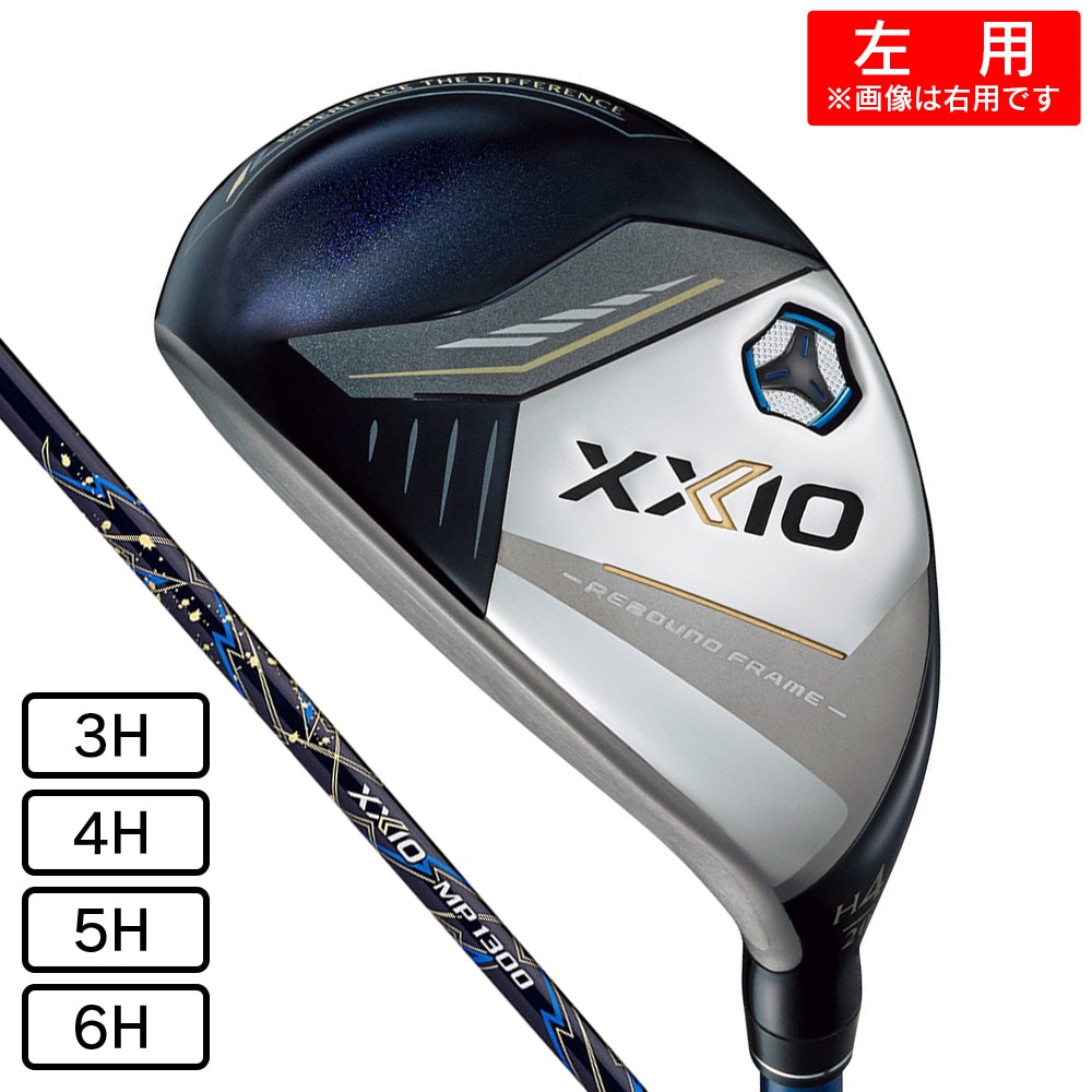 ゼクシオ（XXIO）（メンズ）左用 ゼクシオ13 ハイブリッド(4H ロフト20度)ゼクシオ MP1300