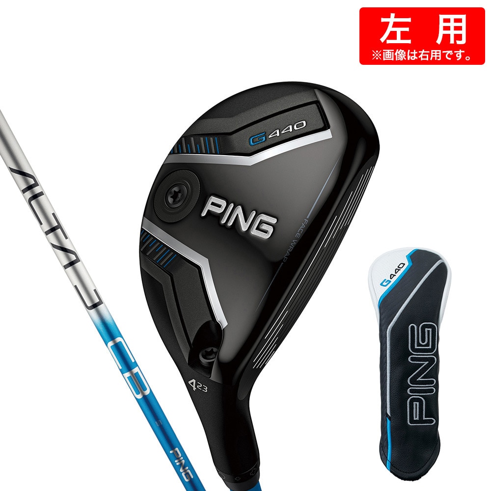 ピン（PING）（メンズ）左用 G440 ハイブリッド(4H ロフト23度)ALTA J CB BLUE