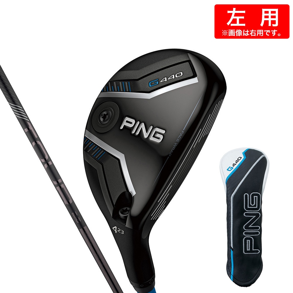 ピン（PING）（メンズ）左用 G440 ハイブリッド(4H ロフト23度)PING TOUR 2.0 BLACK 90
