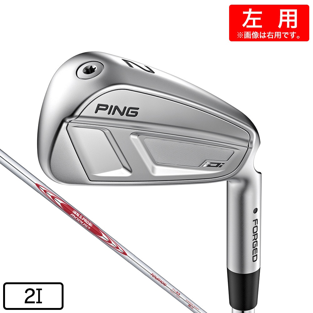 ピン（PING）（メンズ）左用 iDi アイアン (2I ロフト17度) N.S.PRO MODUS3 TOUR 105