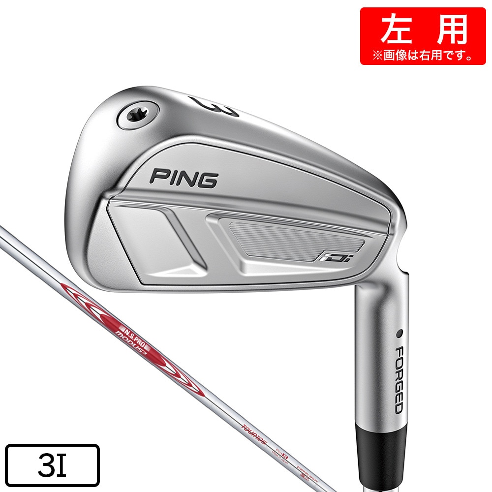 ピン（PING）（メンズ）左用 iDi アイアン (3I ロフト20度) N.S.PRO MODUS3 TOUR 105