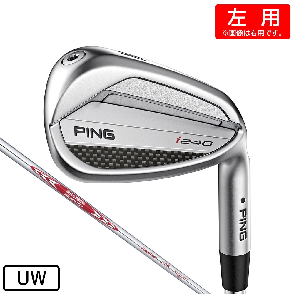 ピン（PING）（メンズ）左用 i240 アイアン (UW ロフト49.5度) N.S.PRO MODUS3 TOUR 105