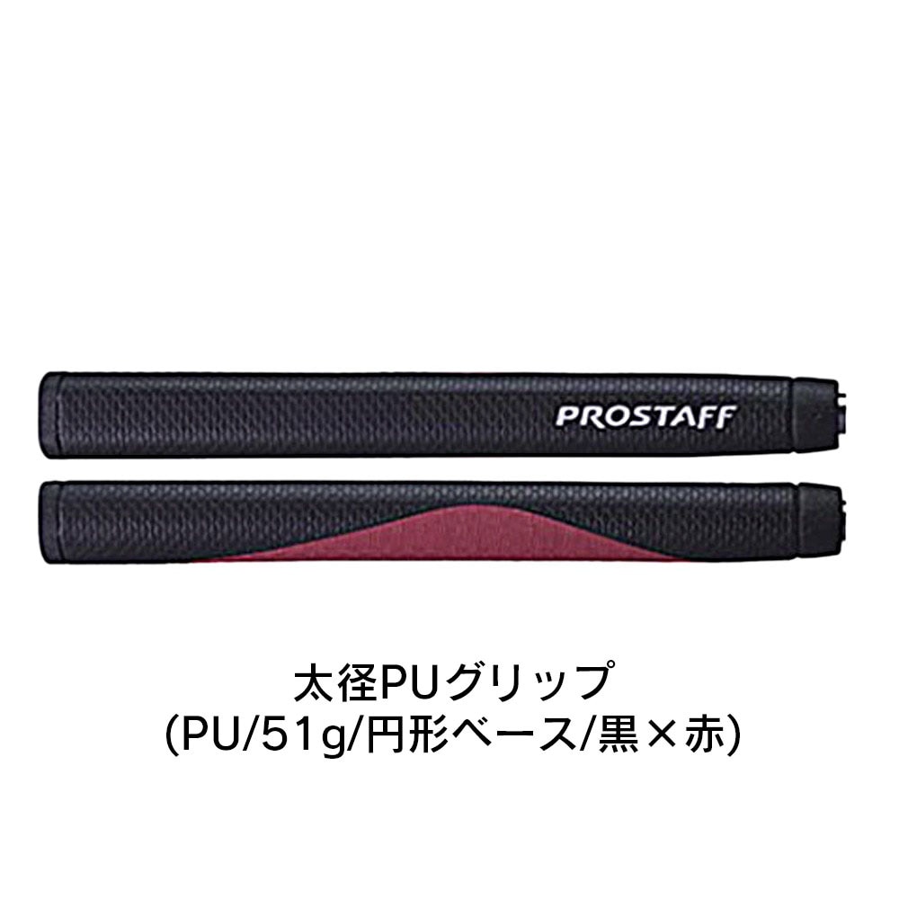 ウイルソンゴルフ（Wilson Golf）（メンズ）パター PROSTAFF Putter HORN ネオマレットタイプ (ロフト3度) スチールシャフト