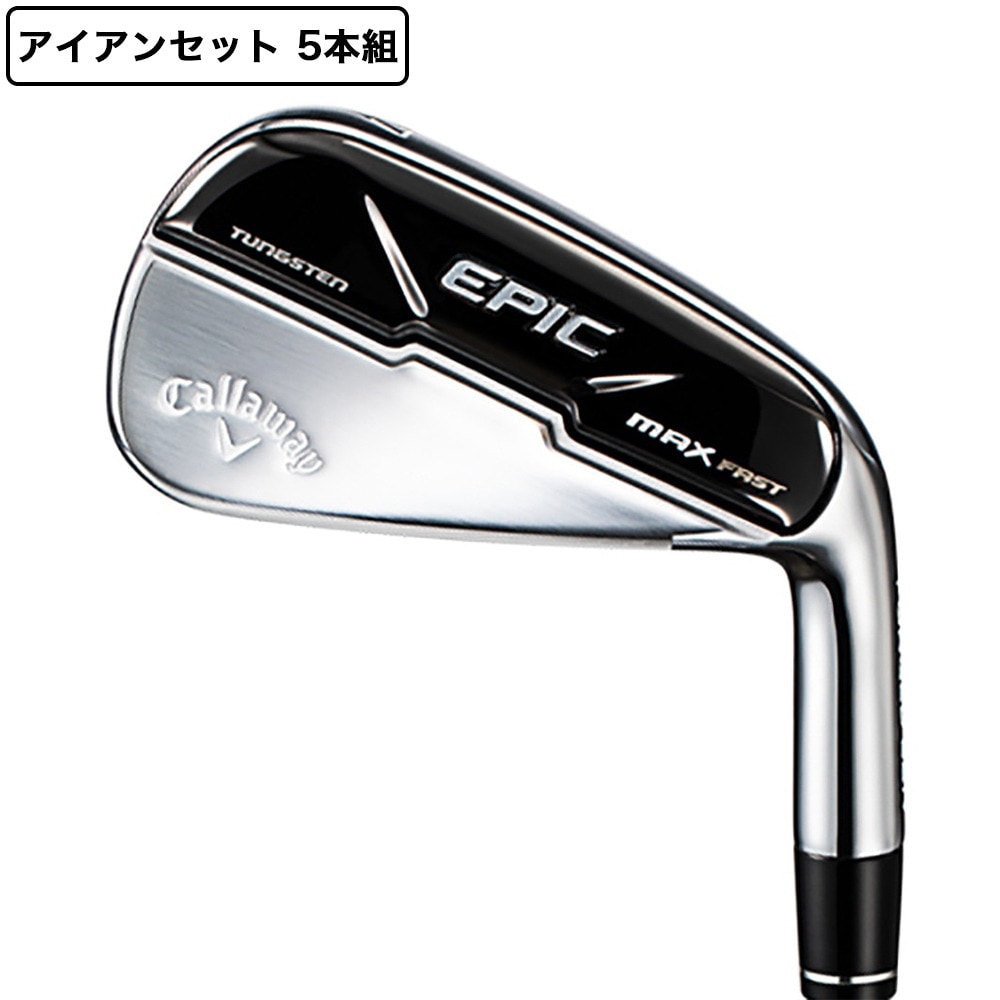 キャロウェイ（CALLAWAY）（レディース）EPIC MAX FAST アイアンセット