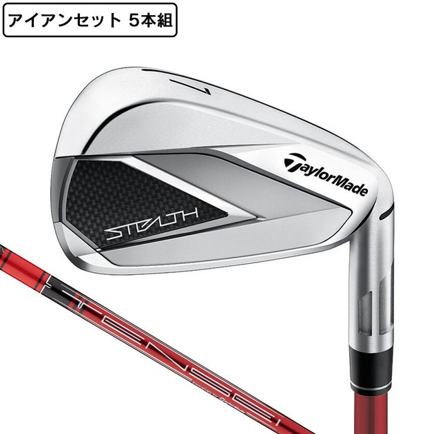 テーラーメイド（TAYLORMADE）（レディース）ステルス アイアンセット 