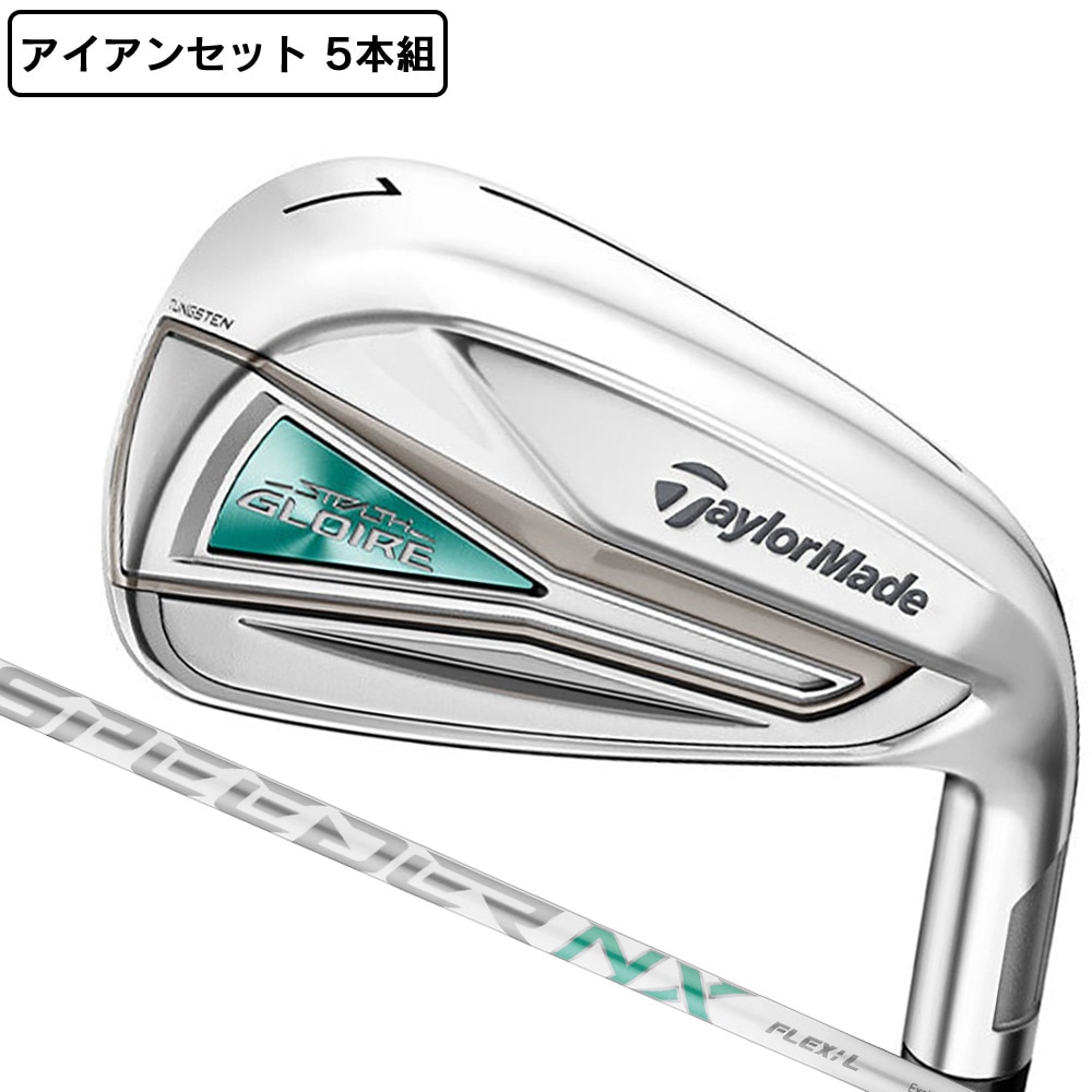 Taylor Made アイアンセット 「r5 XL」 5本セット レディース