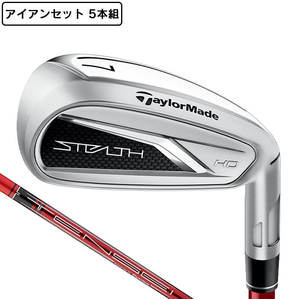 テーラーメイド（TAYLORMADE）（レディース）ステルス HD アイアンセット 5本 (7I～9I、PW、SW) TENSEI RED TM40