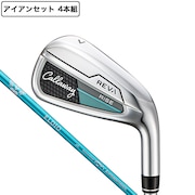 (レディース)REVA RISE レヴァ ライズ アイアンセット4本(7I~9I、PW)ELDIO 40 for Callaway LDY