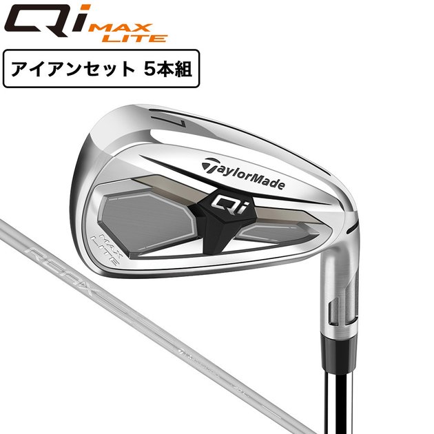 テーラーメイド（TAYLORMADE）（レディース）Qi MAX LITE アイアン 
