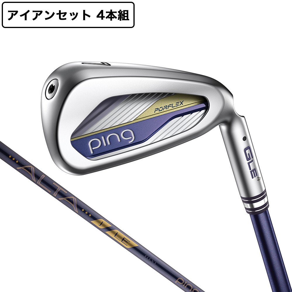 ピン（PING）（レディース）G LE 4 アイアンセット 4本(8I 9I W SW
