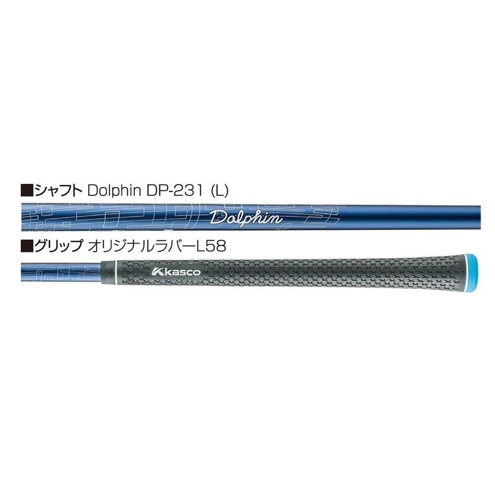 2本セット◆DW-123 copper ◆56度＆60度◆ ドルフィンウェッジ