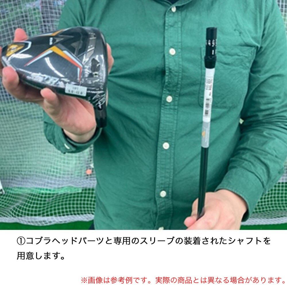 コブラ（Cobra）（メンズ）【ヘッドのみ単品】オプティム OPTM LS