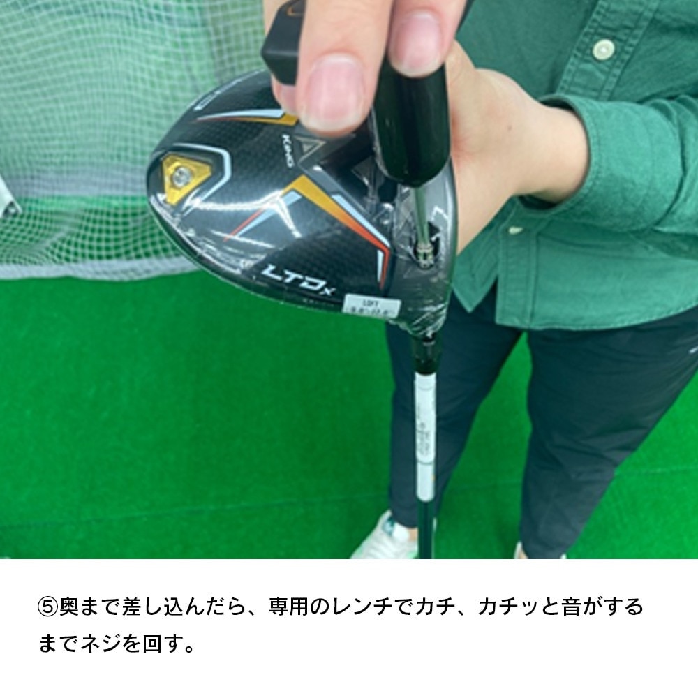 コブラ（Cobra）（メンズ）【シャフトのみ単品】エアロジェット AEROJETドライバー用 TOUR AD for Cobra スリーブ付