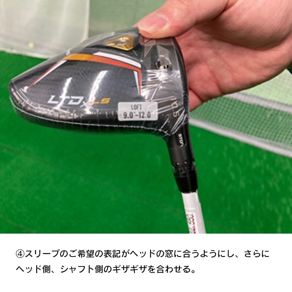 コブラ（Cobra）（メンズ）【シャフトのみ単品】DS-ADAPT DSアダプト ドライバー用 VENTUS BLACK 6
