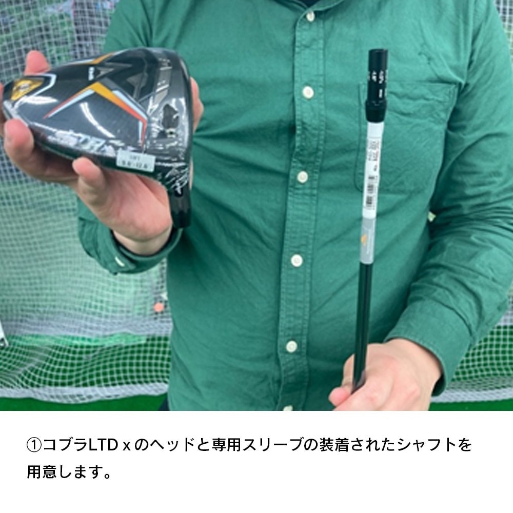 コブラ（Cobra）（メンズ）【シャフトのみ単品】 ダークスピードドライバー用 SPEEDER NX BLACK 50
