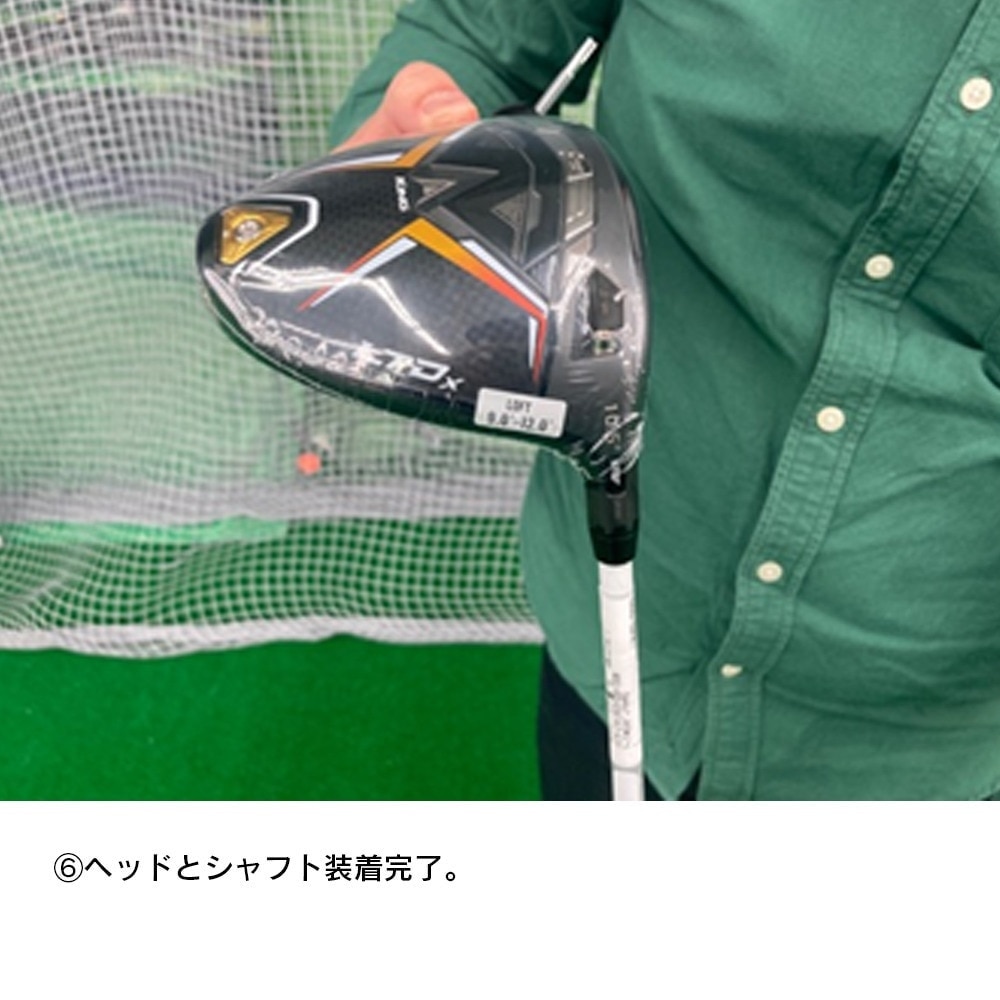 コブラ（Cobra）（メンズ）【シャフトのみ単品】 ダークスピードドライバー用 Tour AD VF-6
