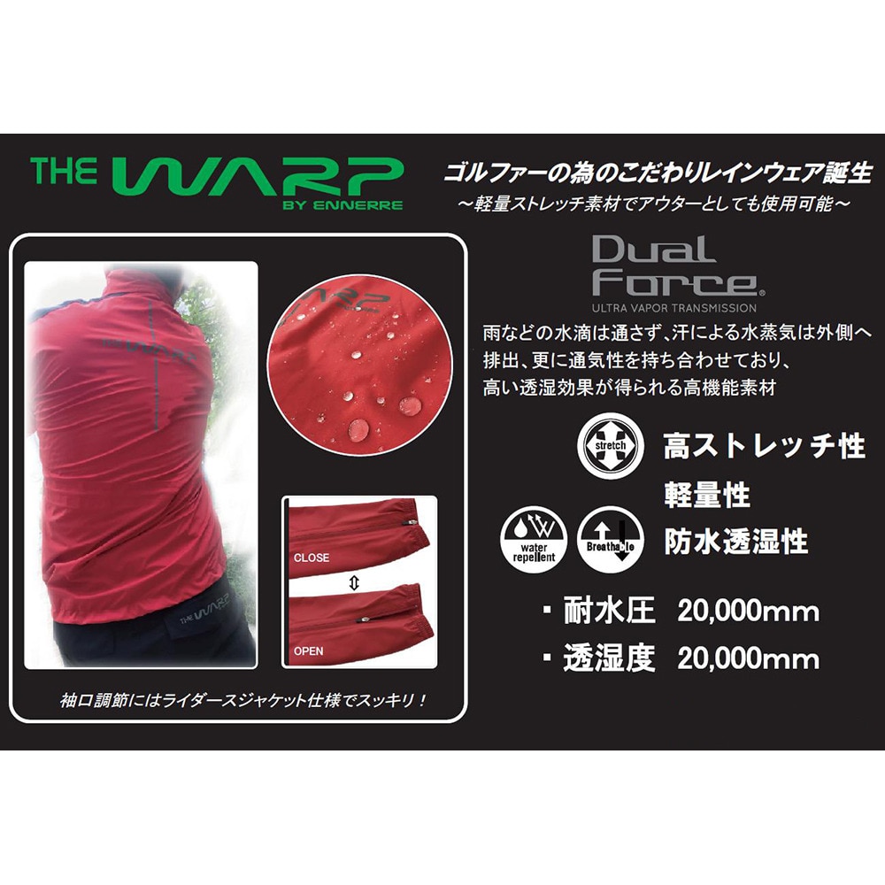 ザ・ワープ・バイ・エネーレ（The Warp By Ennerre）（メンズ）ゴルフウェア メンズ レインウェア 撥水 防水 耐水 エネーレ 上下セット 123-71861-033 収納袋付 雨具★★★