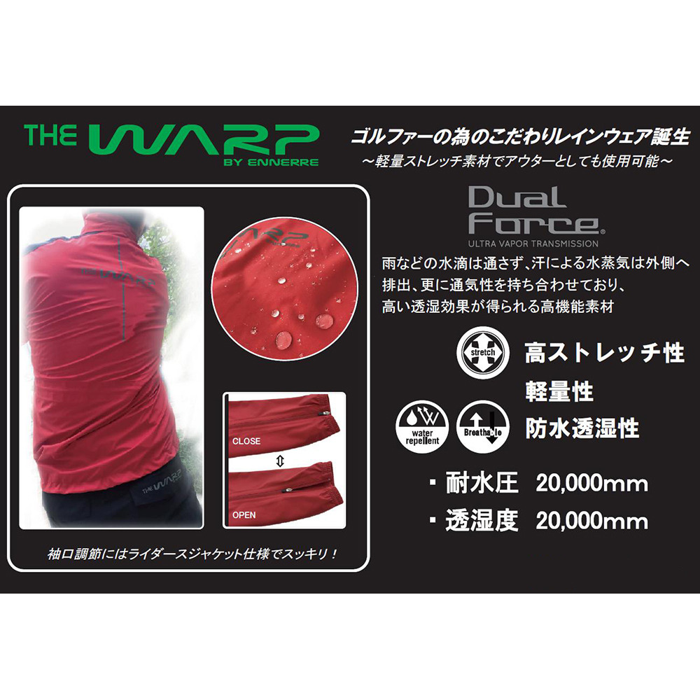 ザ・ワープ・バイ・エネーレ（The Warp By Ennerre）（メンズ）ゴルフウェア メンズ レインウェア 撥水 防水 耐水 エネーレ 上下セット 123-71861-063 収納袋付 雨具★★★