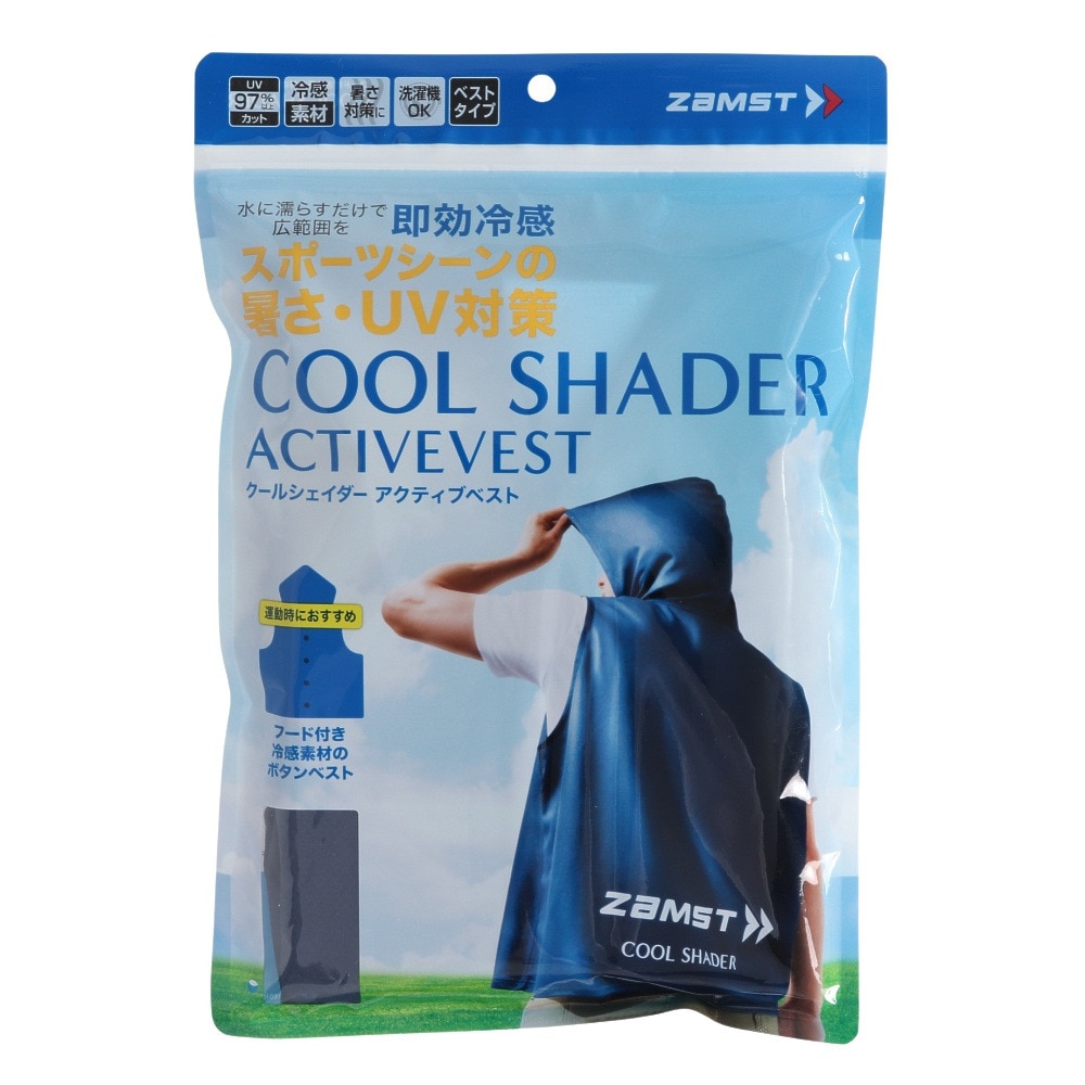 ザムスト（ZAMST）（メンズ）ゴルフウェア 冷感 暑さ対策 UVカット フード付き COOL SHADER アクティブベスト NV1