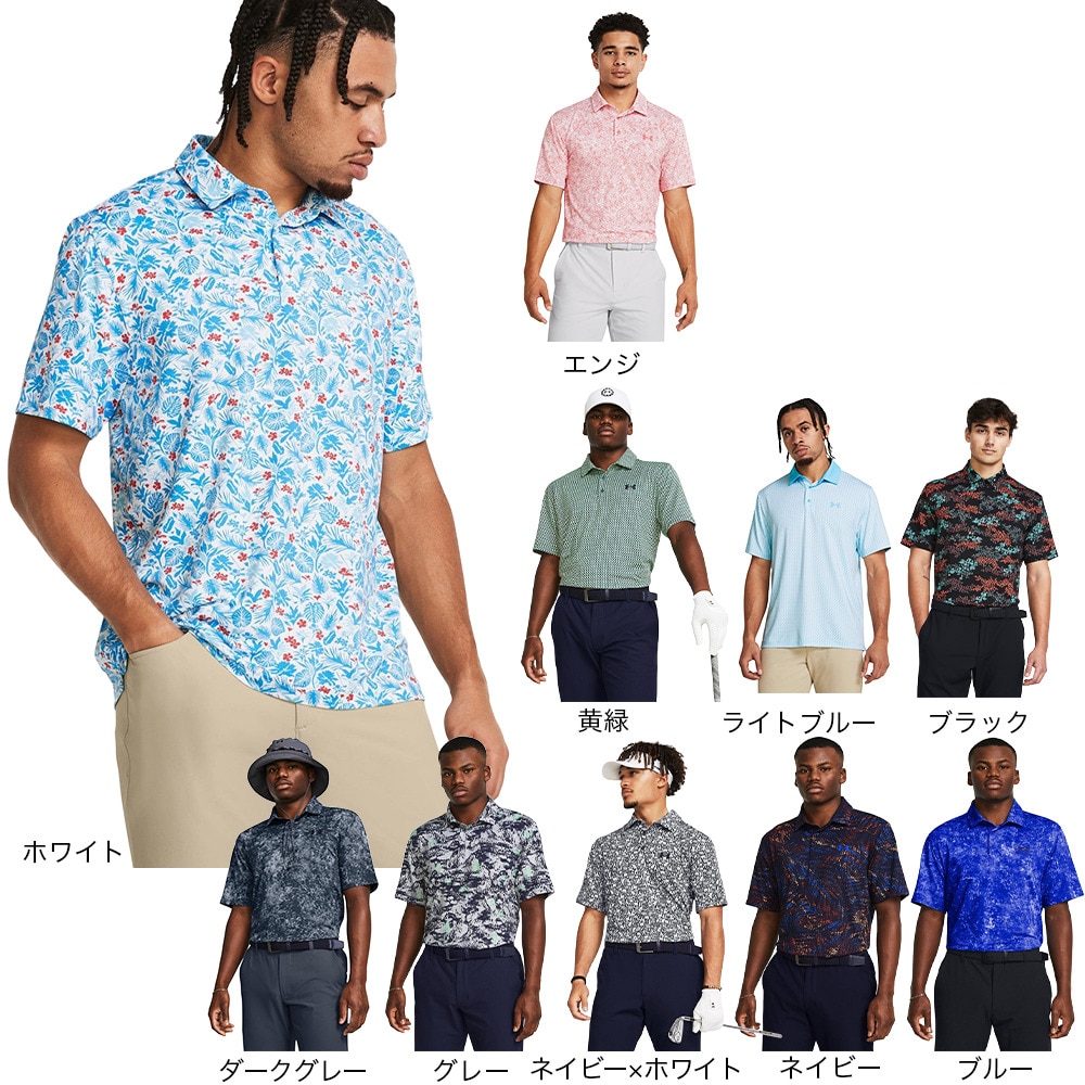 アンダーアーマー（UNDER ARMOUR）（メンズ）ゴルフウェア 吸汗 速乾 プレーオフ 半袖ポロシャツ3.0 プリント 1378677 008