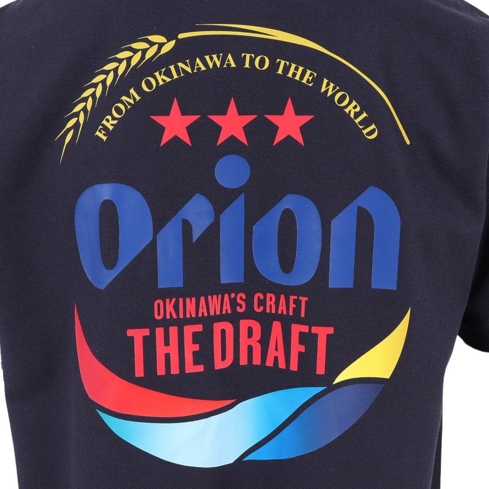 United Athle（United Athle）（メンズ）ゴルフウェア オリオンポロシャツ ドラフトロゴ ORIP001-NVY
