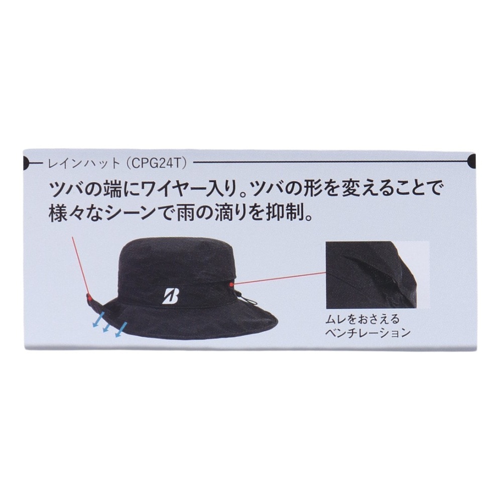 ブリヂストンゴルフ（BRIDGESTONE GOLF）（メンズ、レディース）ゴルフ 水神レインハット CPG24TBK